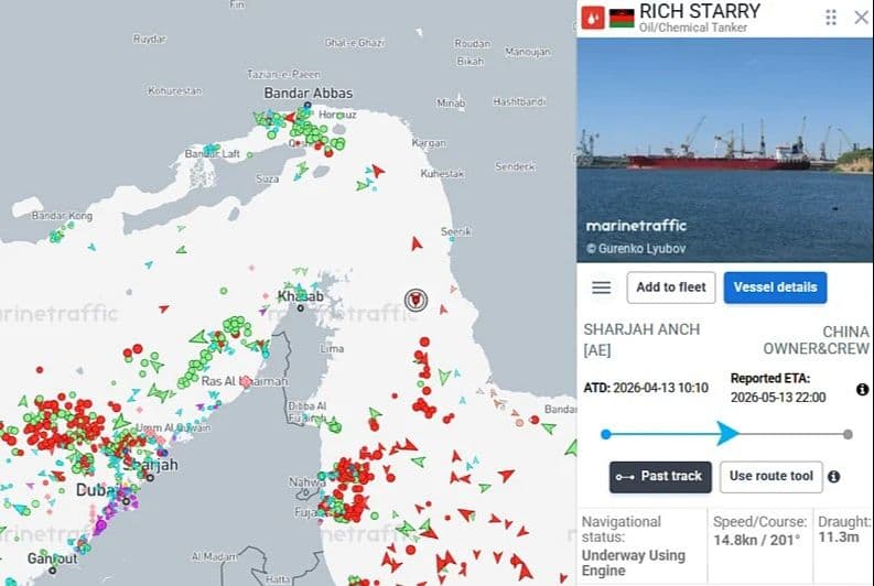 Kineski tanker "Rich Starry" prošao Hormuški moreuz usprkos sankcijama