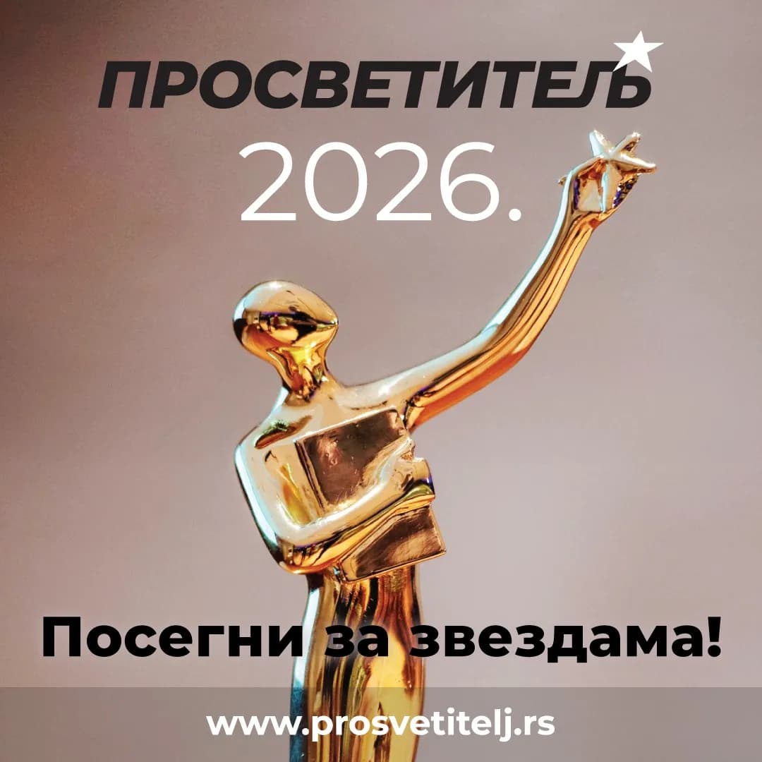 Izabrano 12 polufinalista za nagradu "Prosvetitelj" 2026. godine